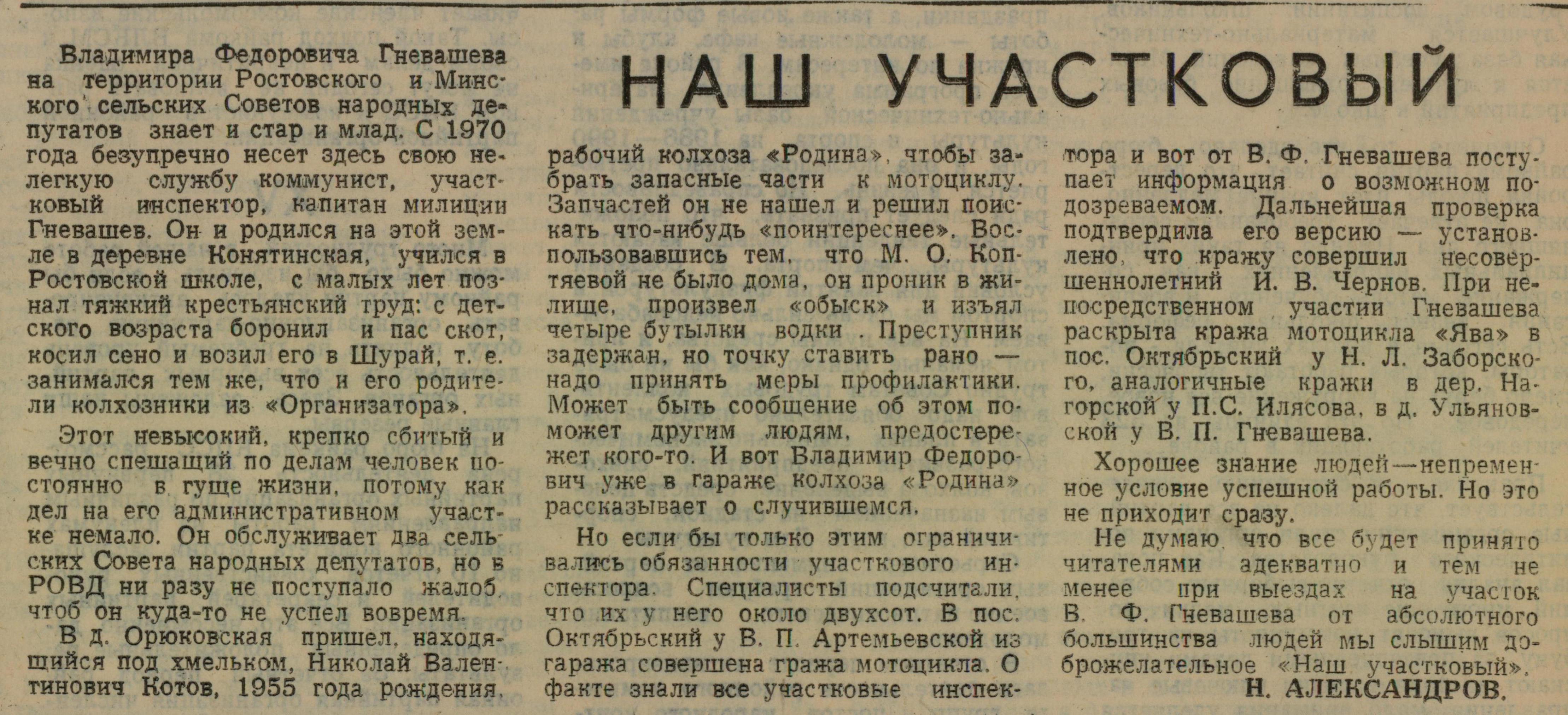 Муниципальное бюджетное учреждение культуры «Устьянская межпоселен